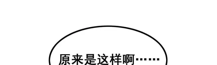 第403话 第三使者6
