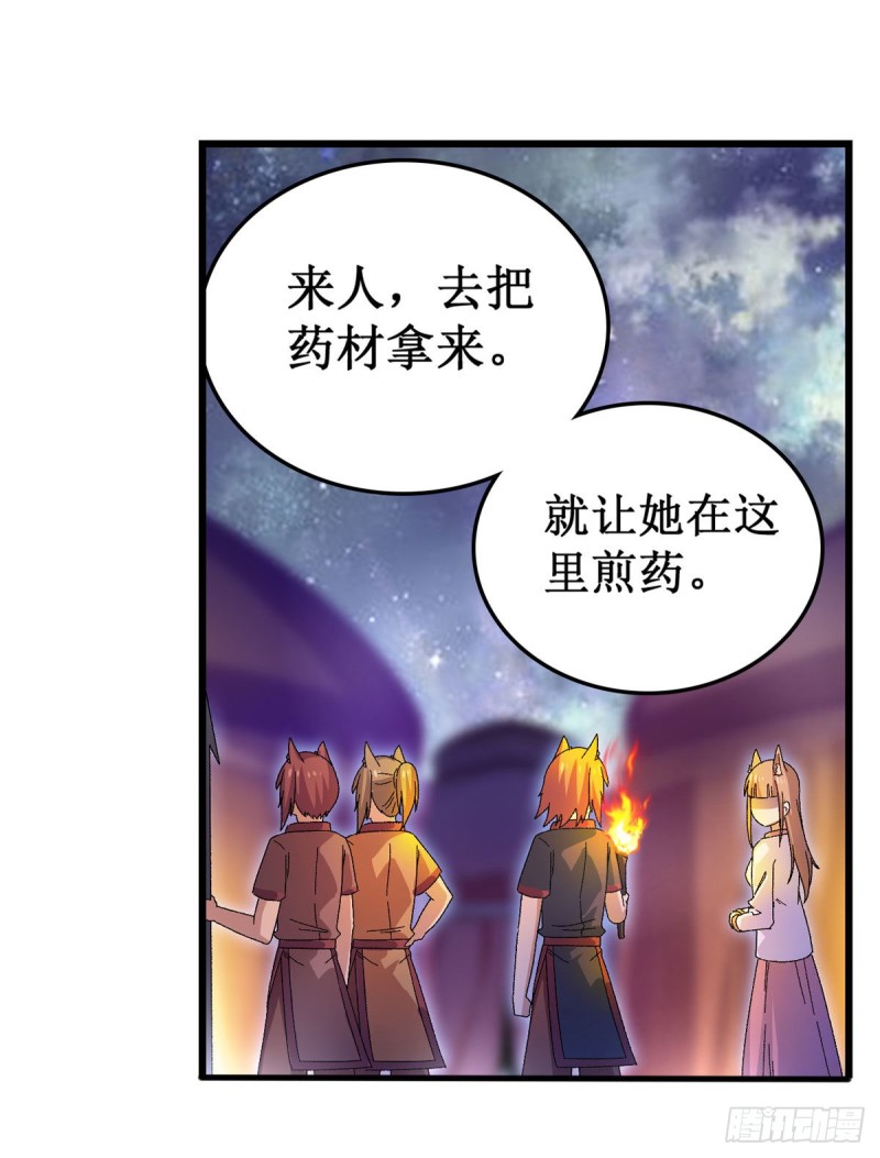 第89话 见证奇迹的时刻17