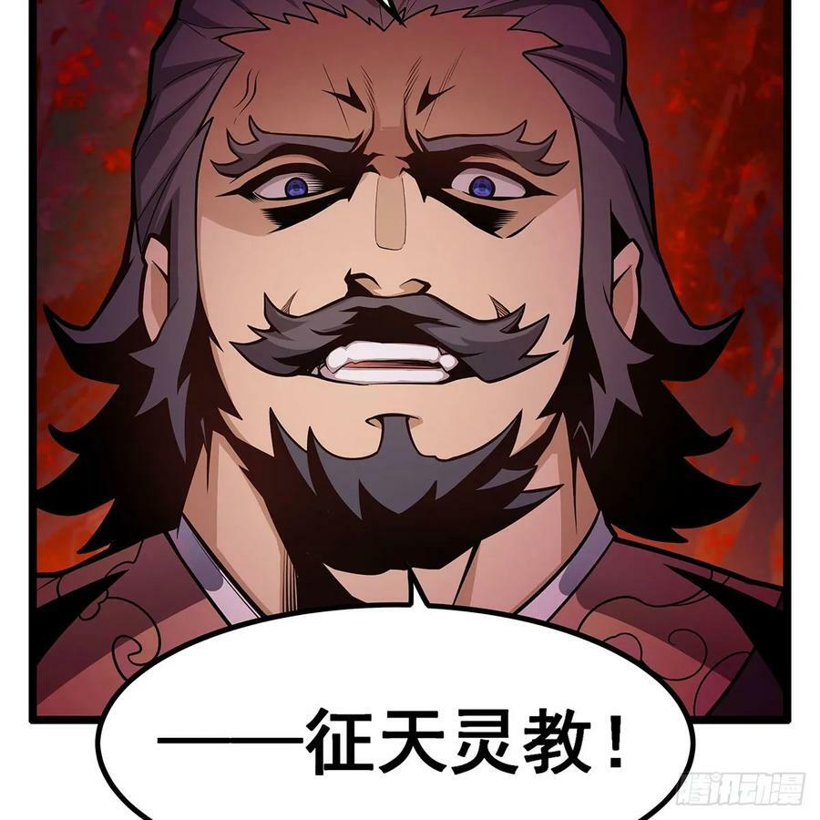 第329话 恰罚酒11