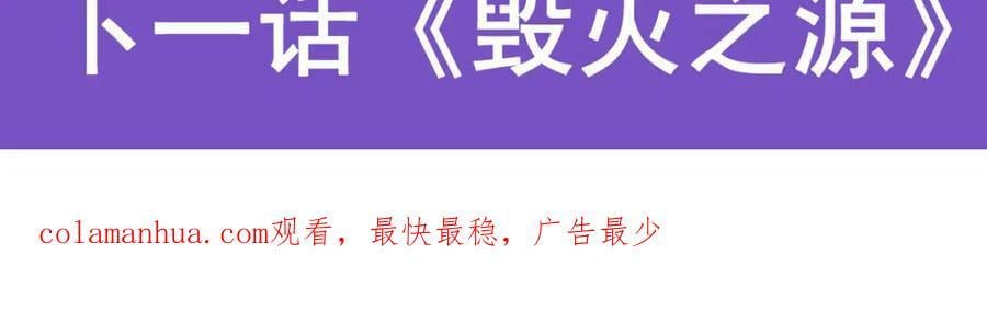 第353话 四千年的等待150