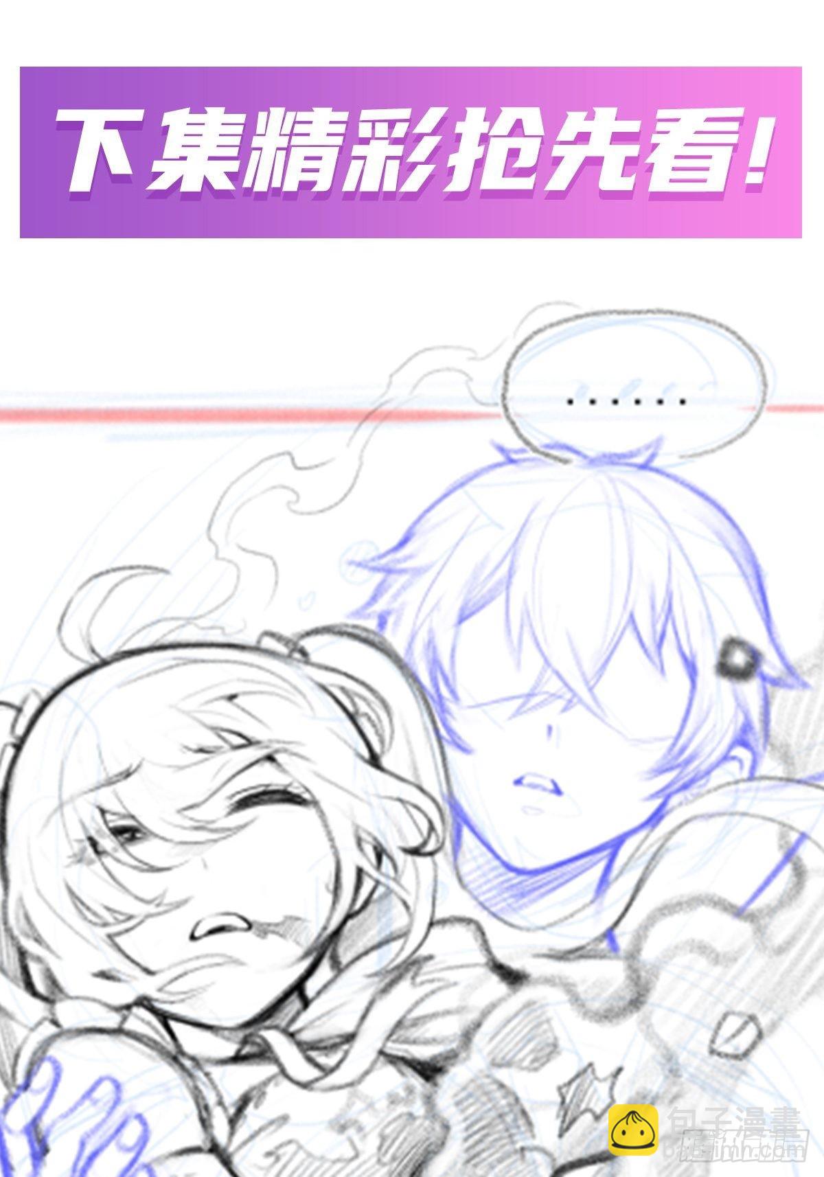 第282话 天翼族54
