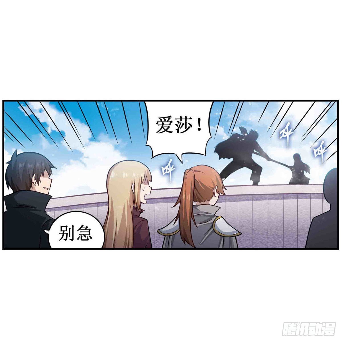 第251话 替身攻击3