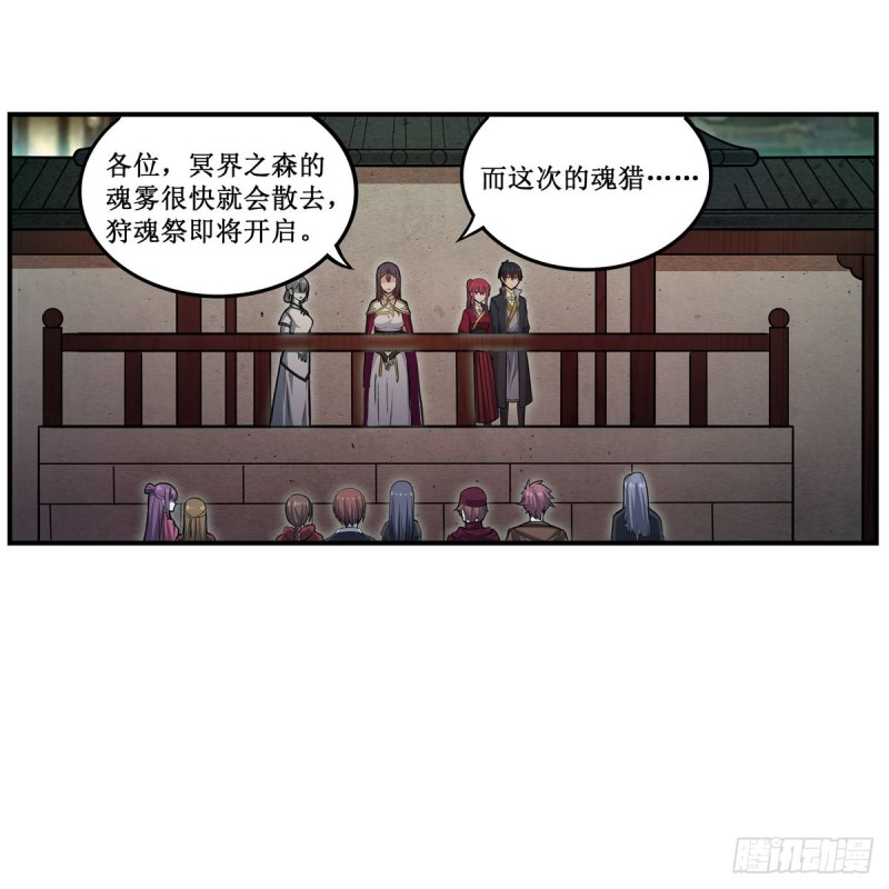 第195话 同床共寝41