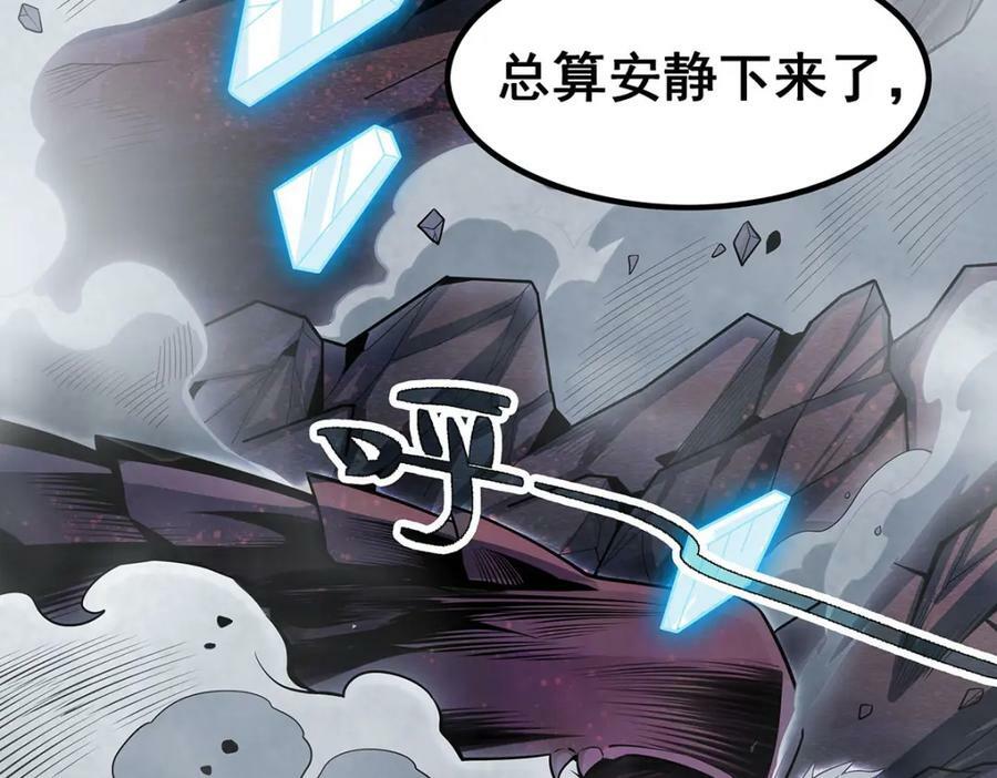 第356话 异动51