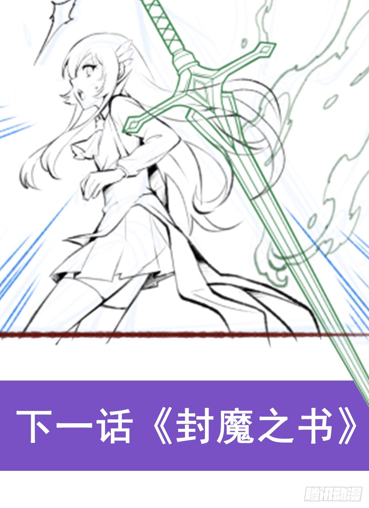 第304话 天神VS恶魔75