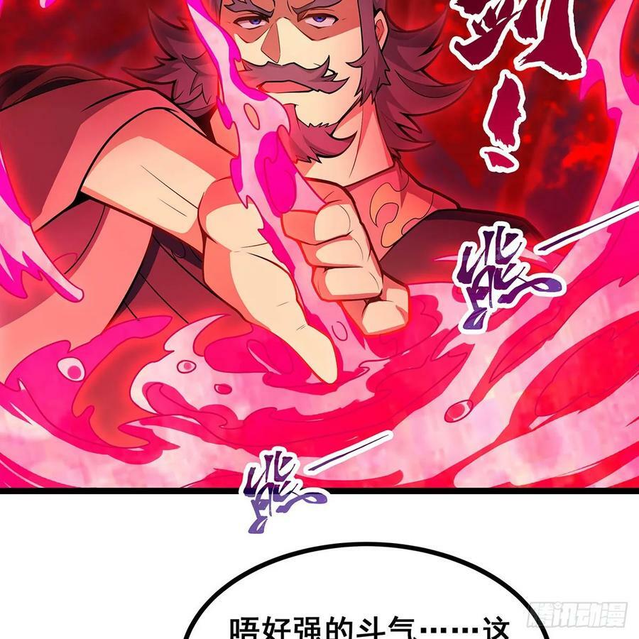 第329话 恰罚酒31