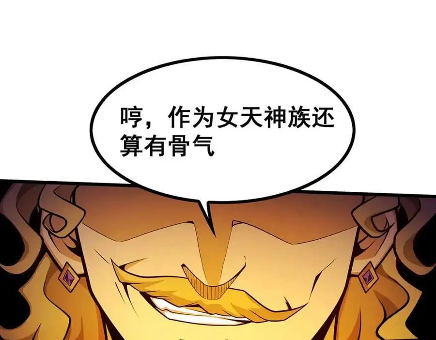 第389话 光耀剑31