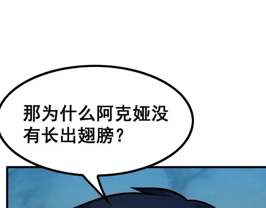 第387话 阴暗面27