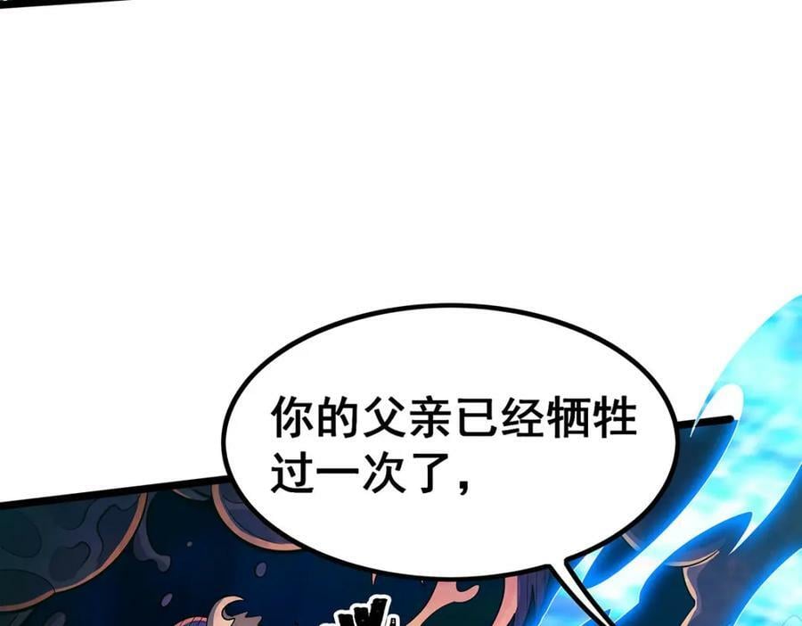 第356话 异动37