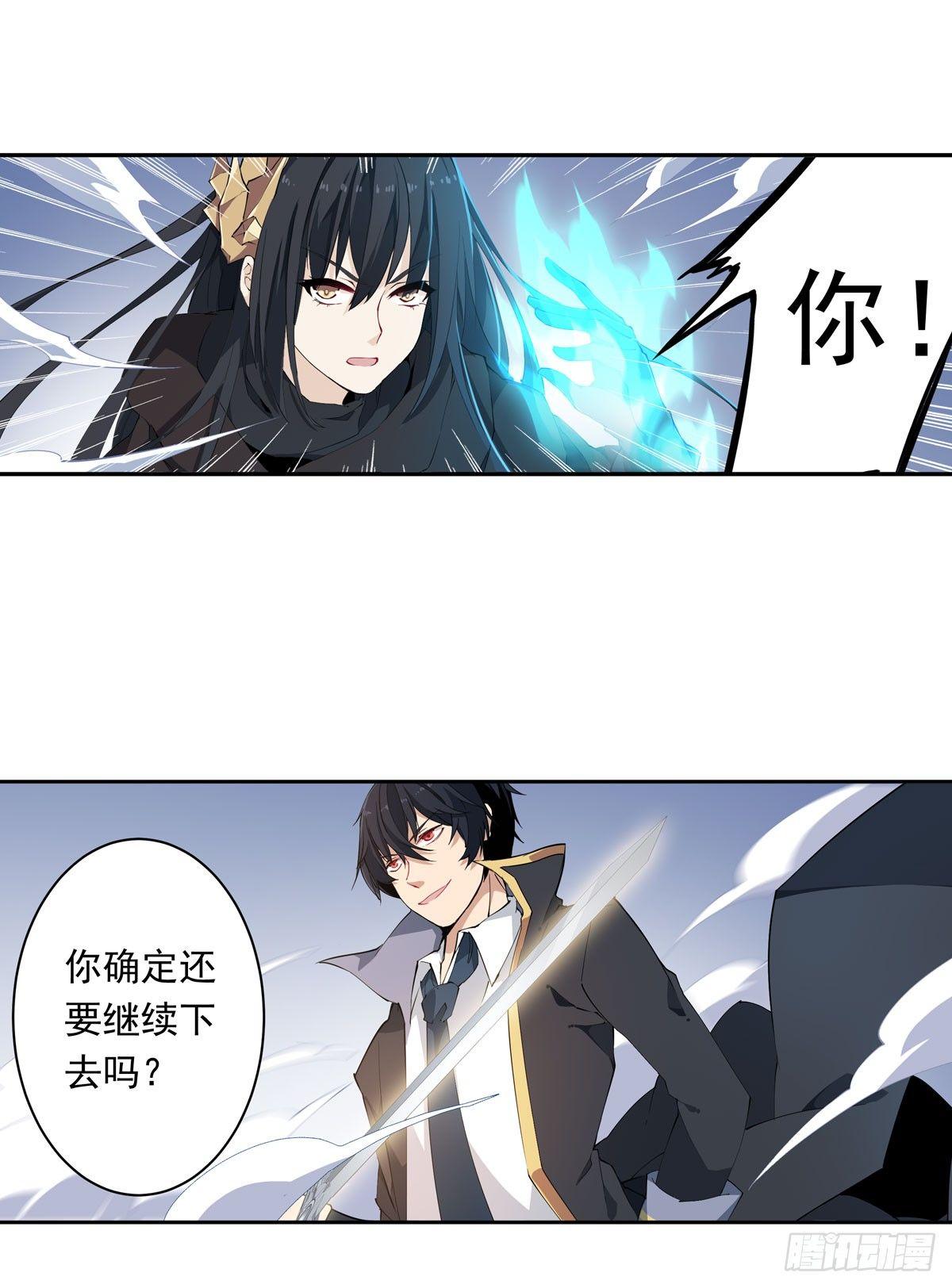 第34话20