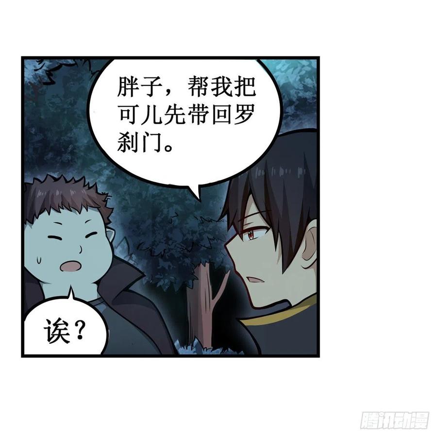 第198话 来玩吧，小猫咪10