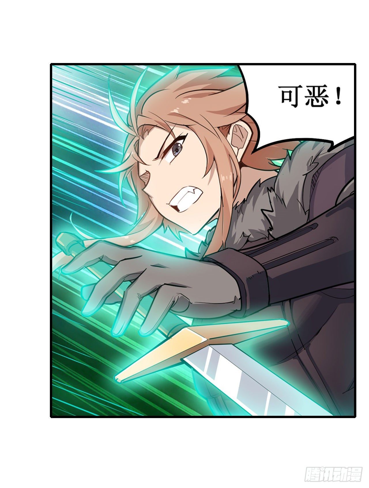 第154话 醒酒35
