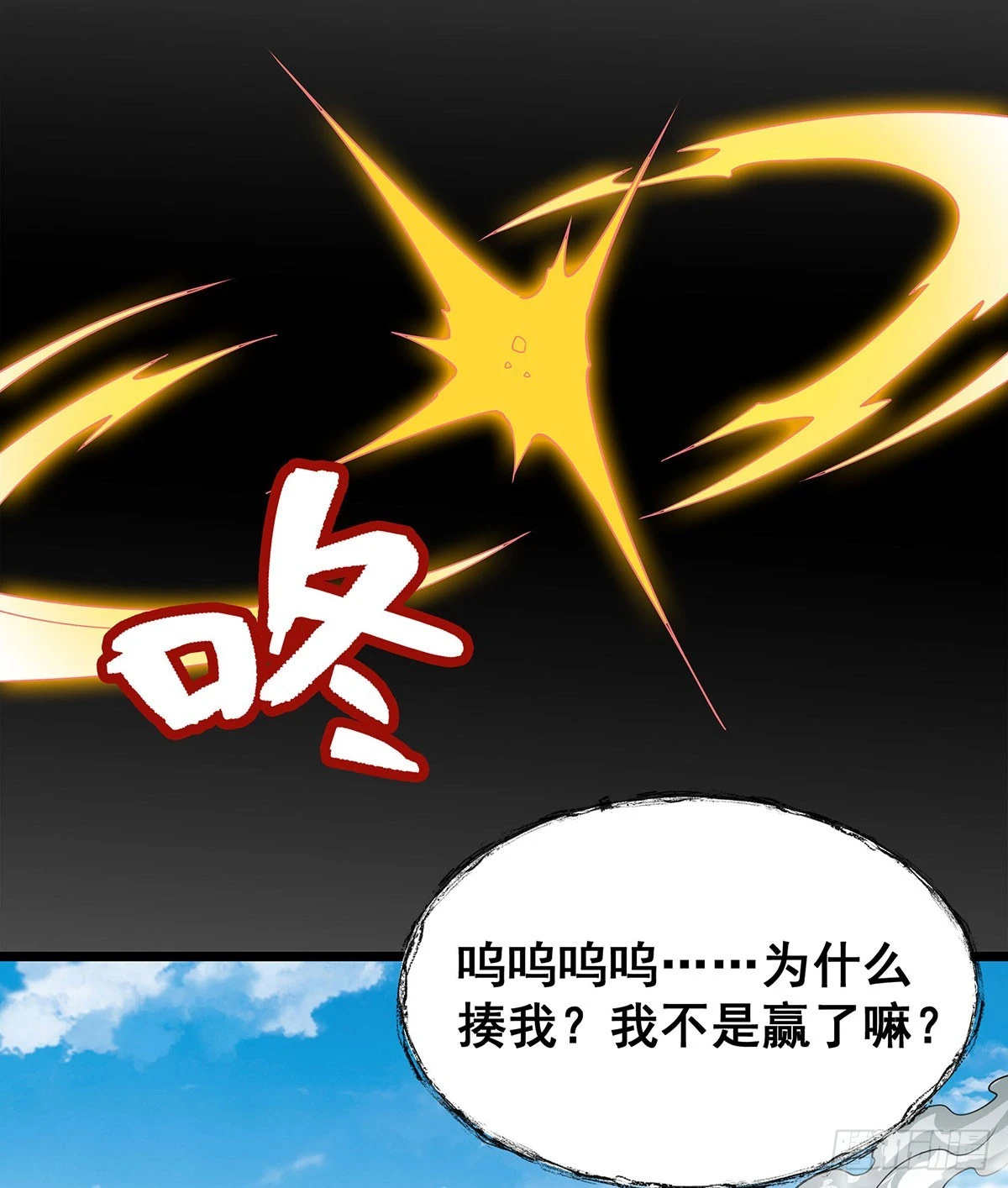 第317话 艳福不浅18