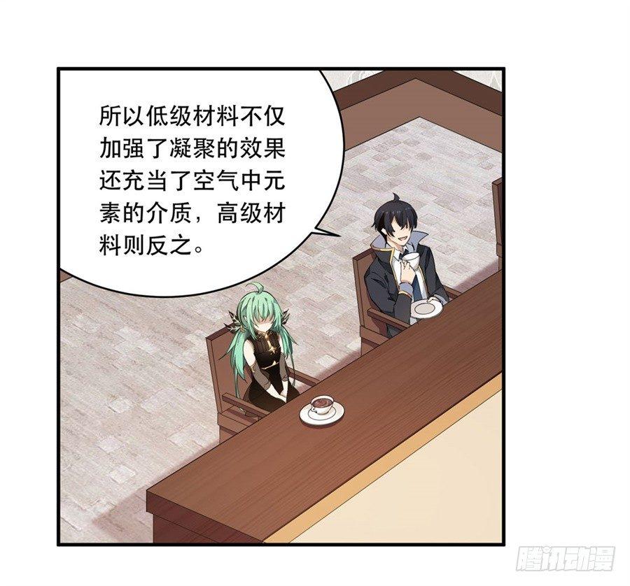 第19话24