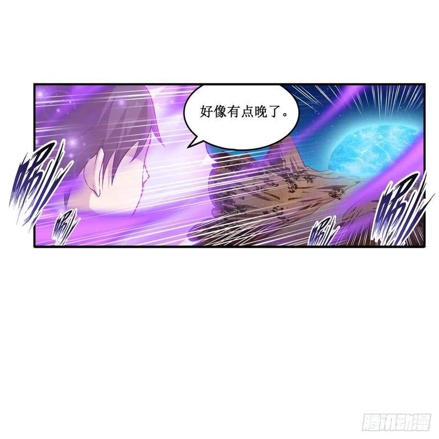 第179话 王牌特工49