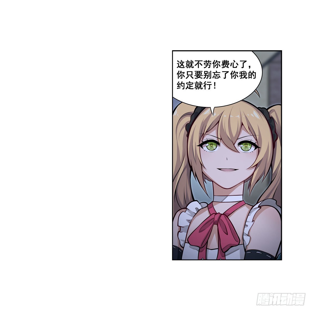 第276话 “亲爱的”38