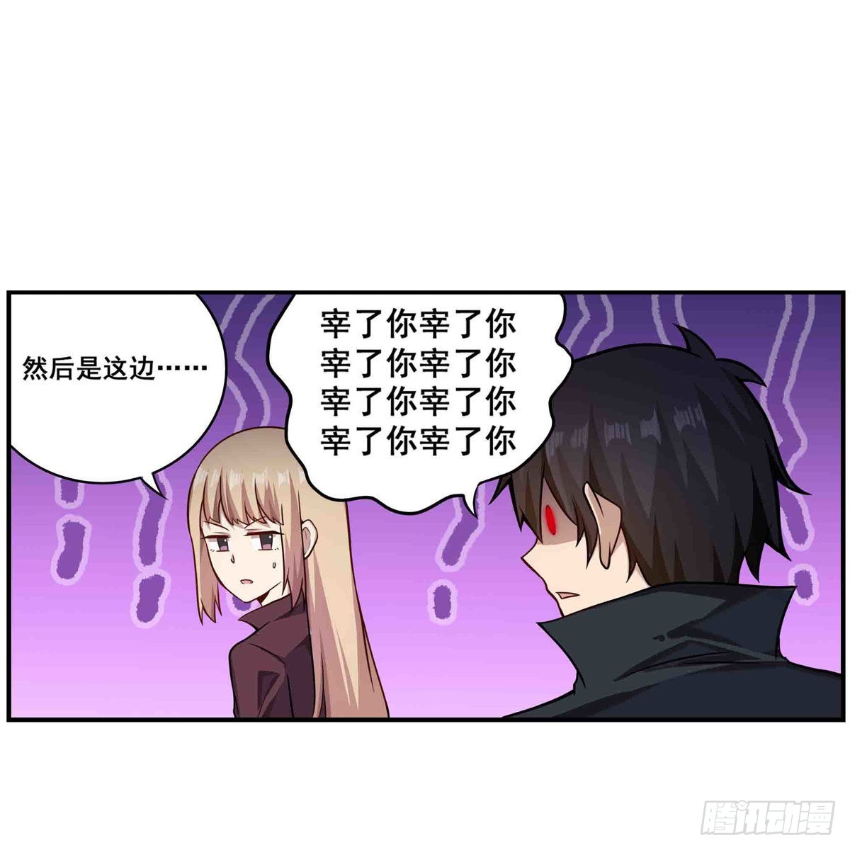 第255话 特别的奖励9