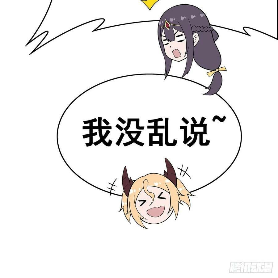 第334话 罗芳第四十代曾孙74
