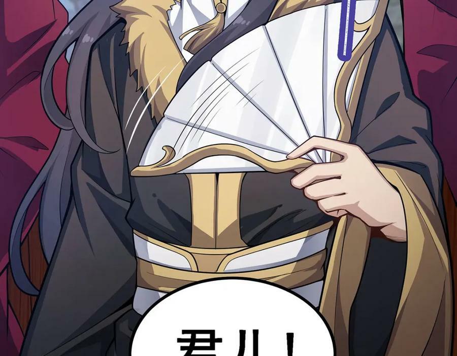 第343话 解决需求35