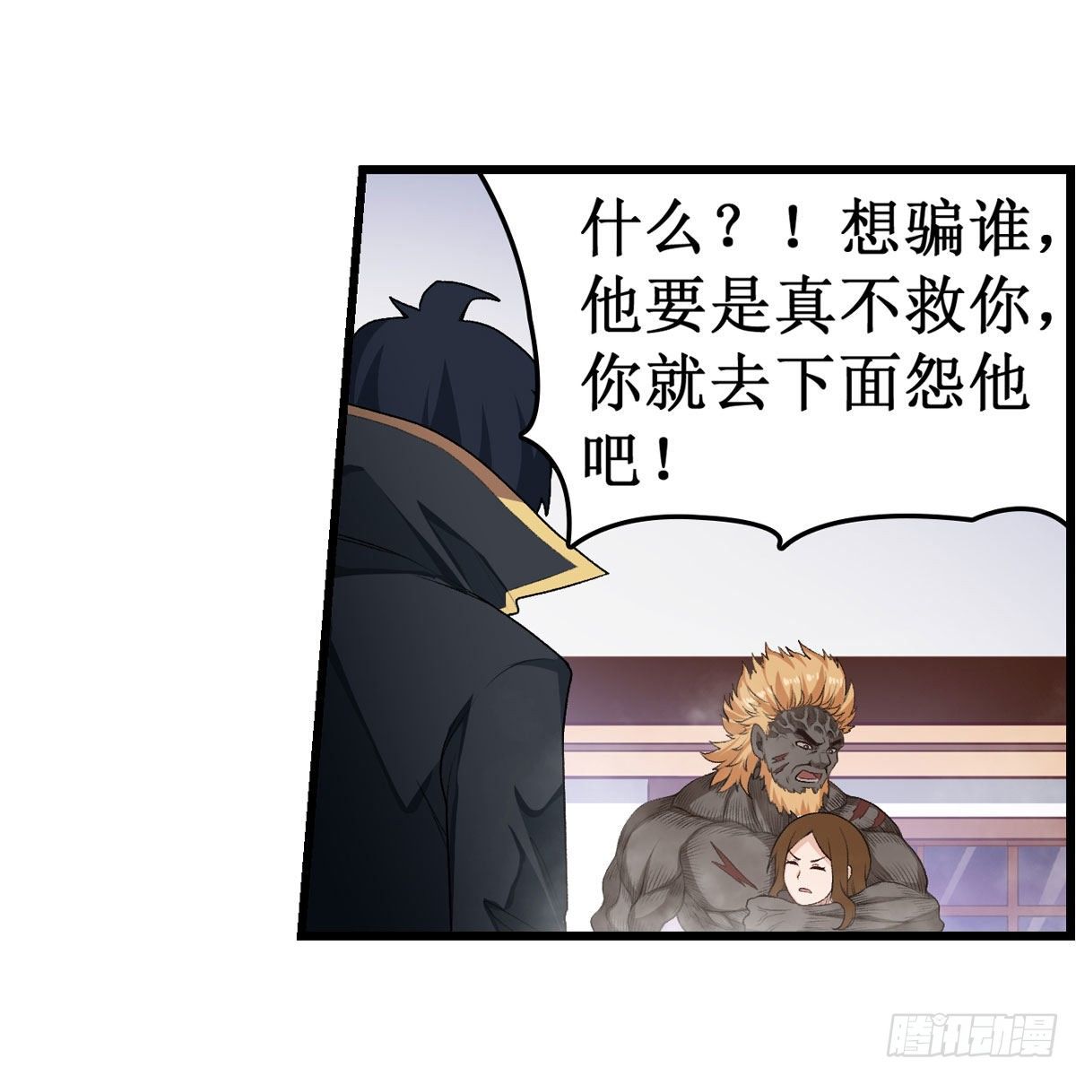 第61话10