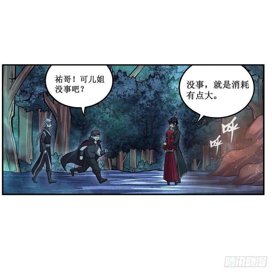 第198话 来玩吧，小猫咪5