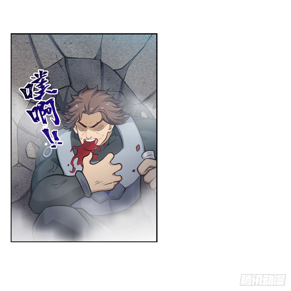 第280话 非人领域45