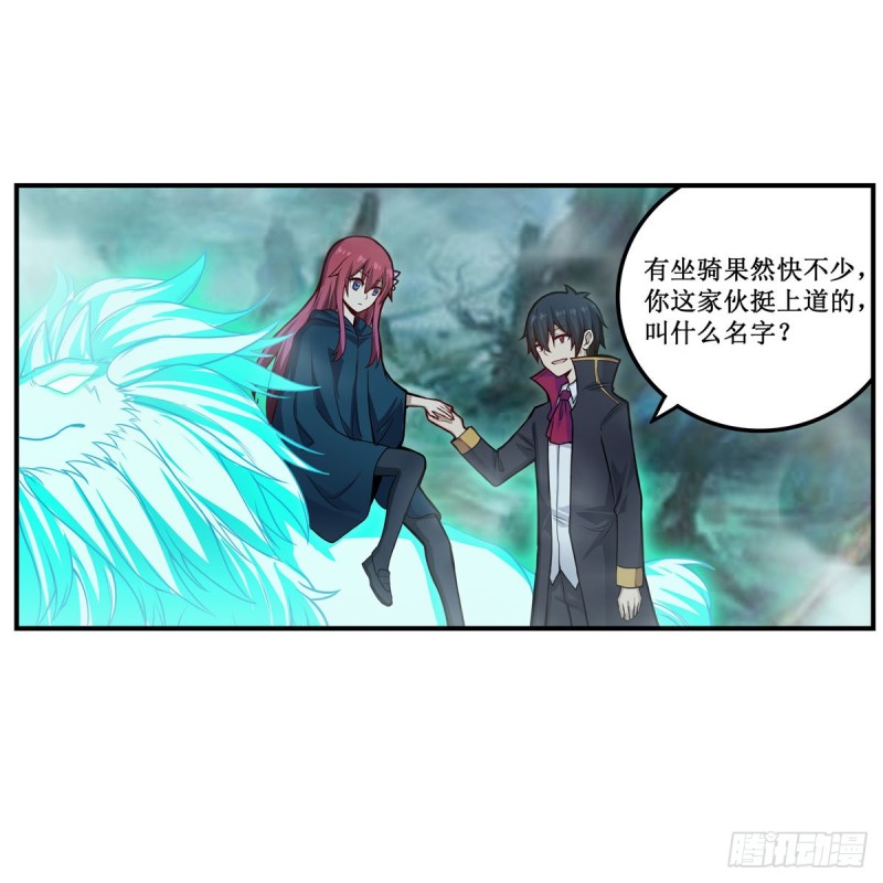 第191话 鬼市与冥火6