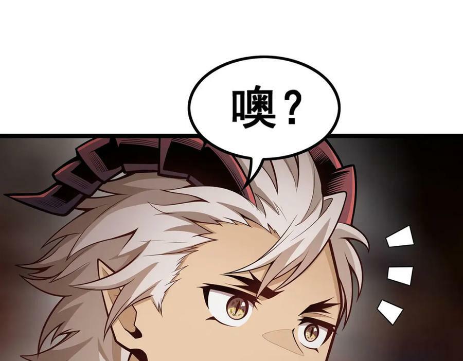 第357话 风之皓龙17