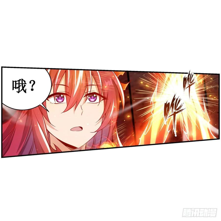 第216话 夏洛特VS夏洛特5