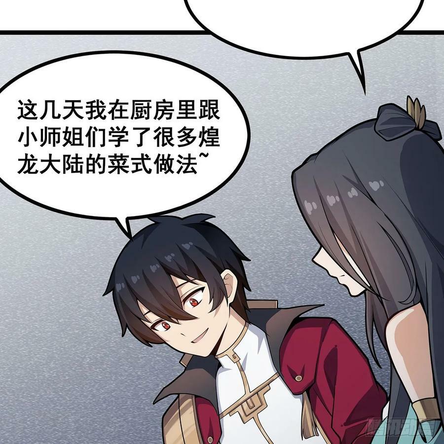 第335话 钓鱼执法34