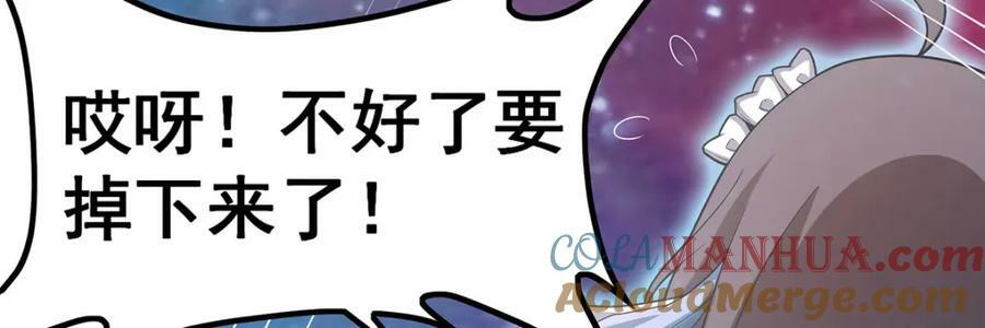 第362话 三人成亲8