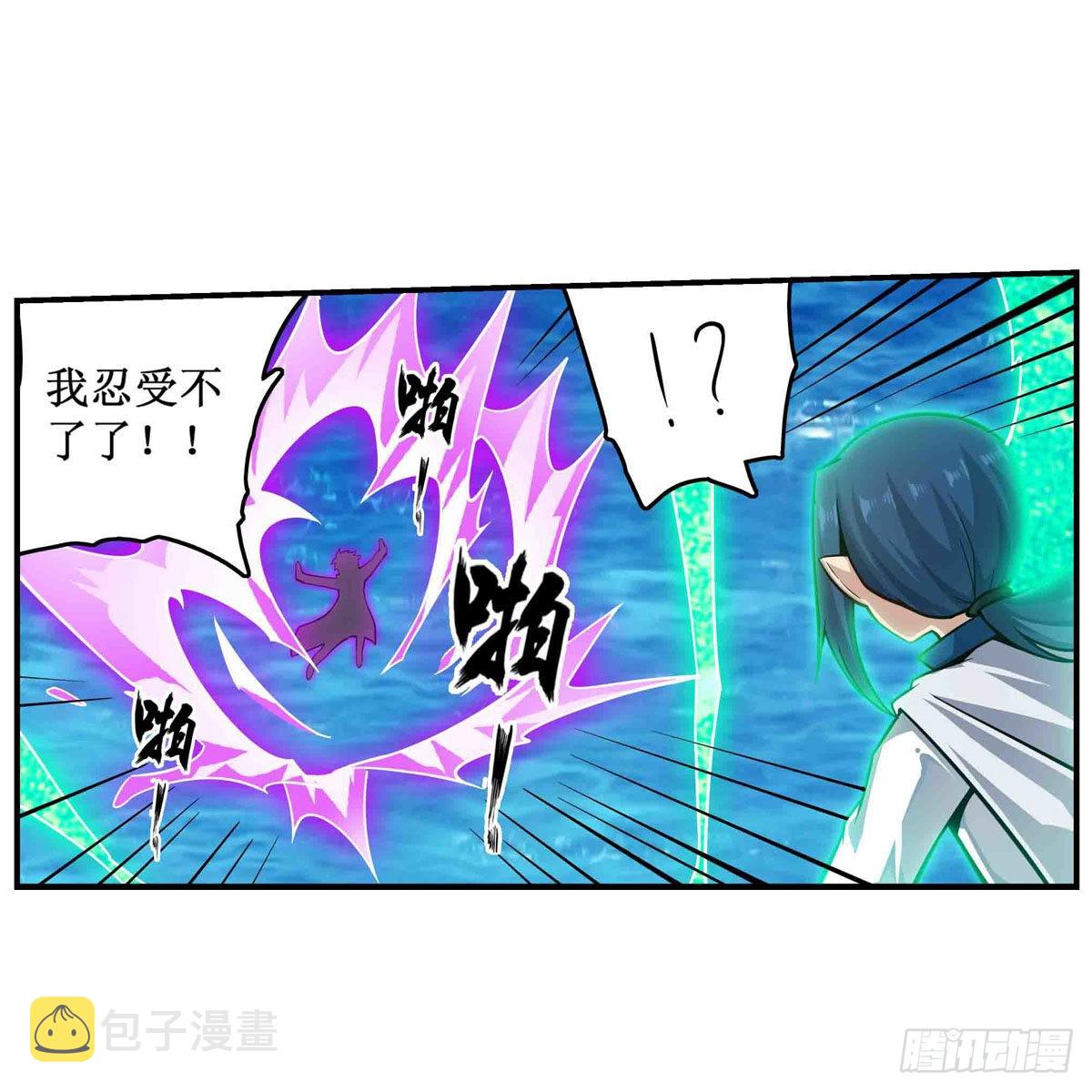 第264话 黏糊糊45