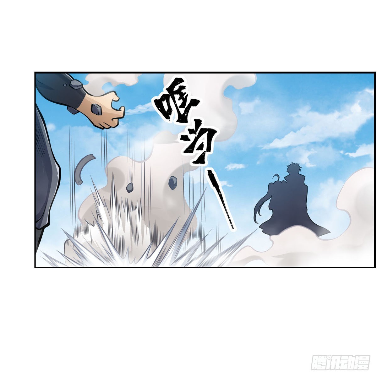 第280话 非人领域19