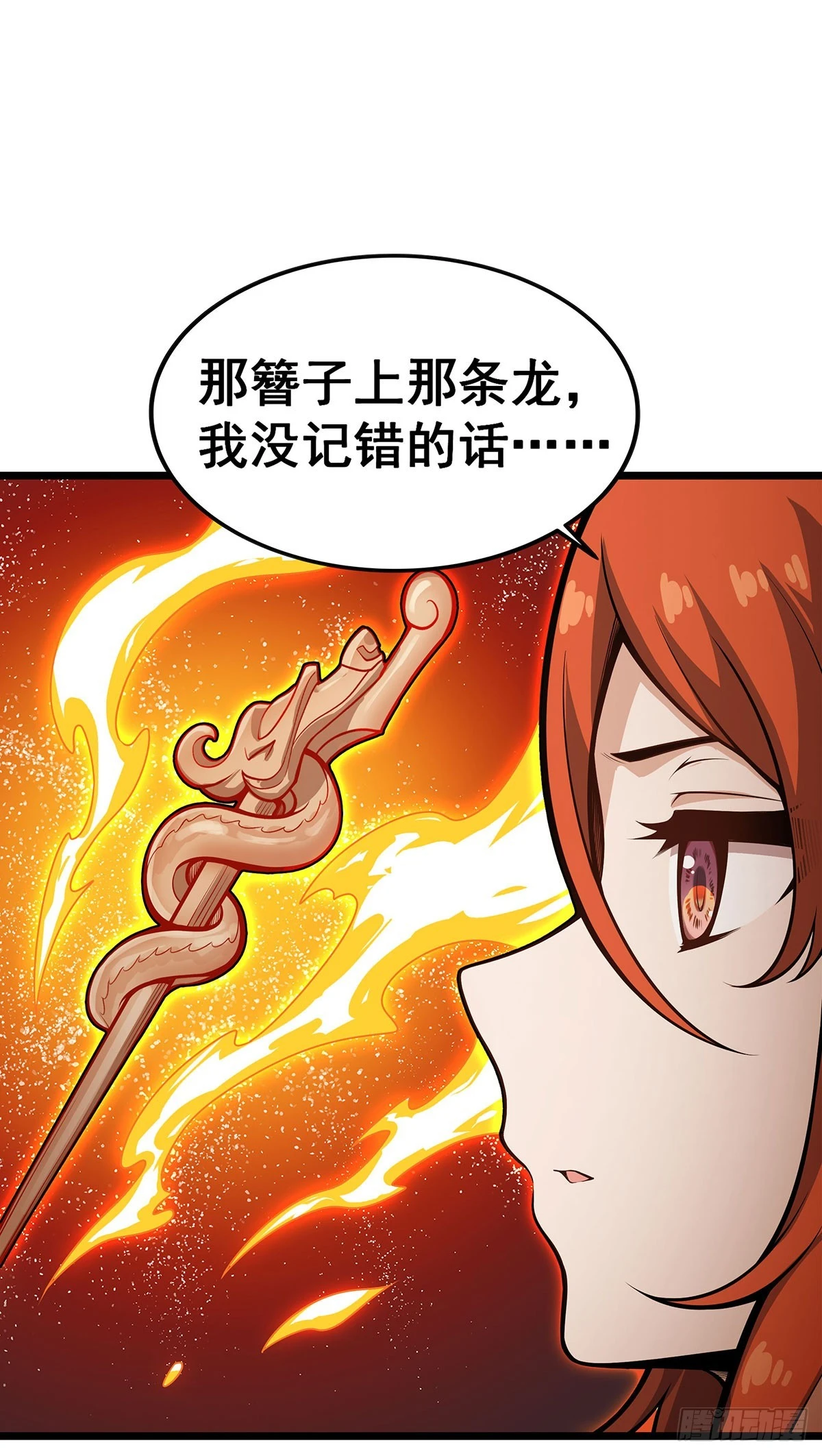 第317话 艳福不浅38