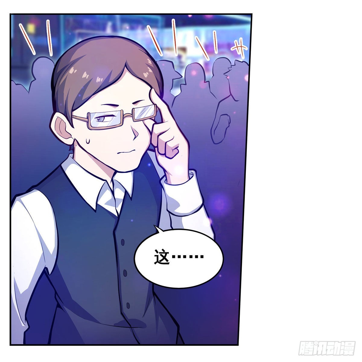 第274话 炮爷35