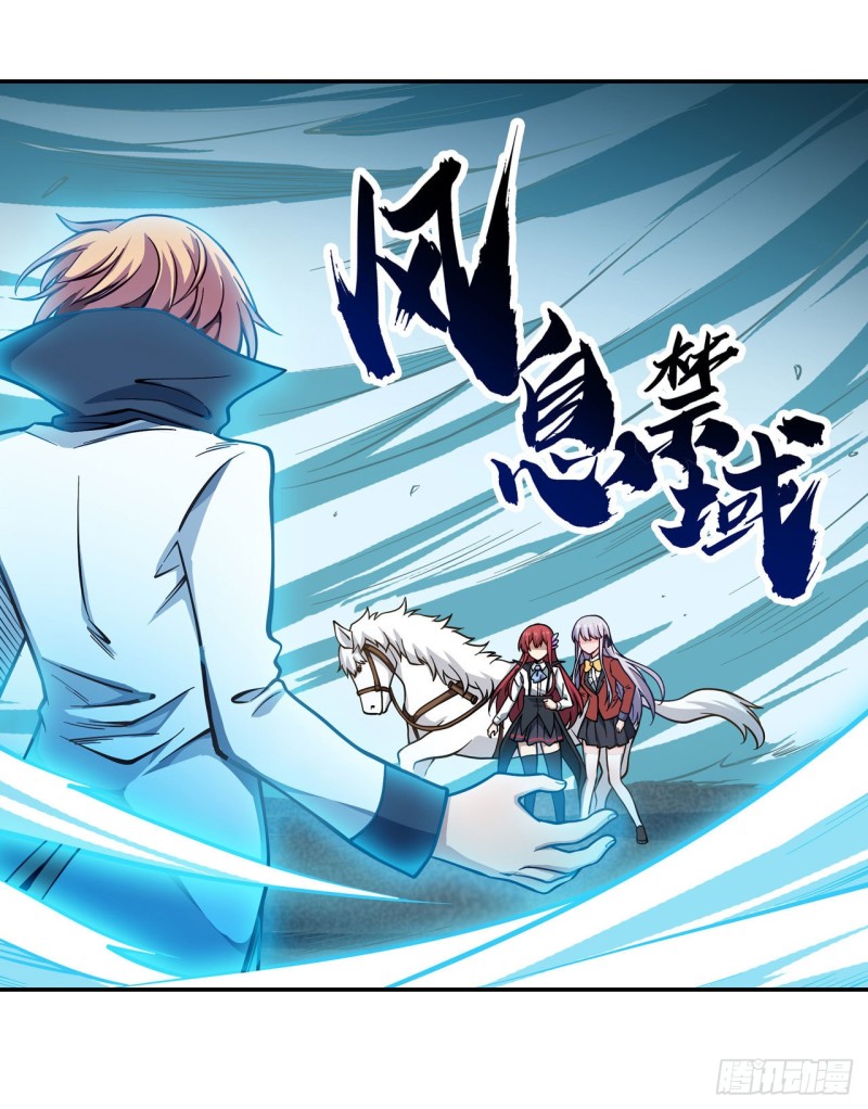 第116话 中计20