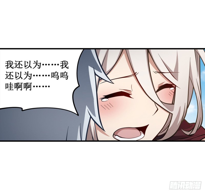 第127话 别怕，我在28