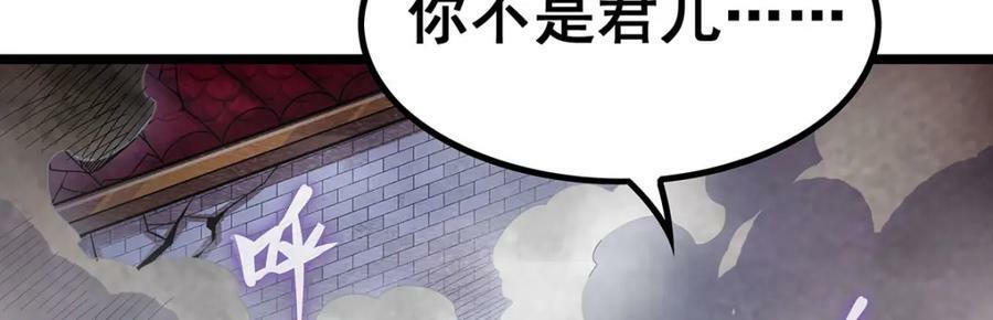 第347话 祐驸马102