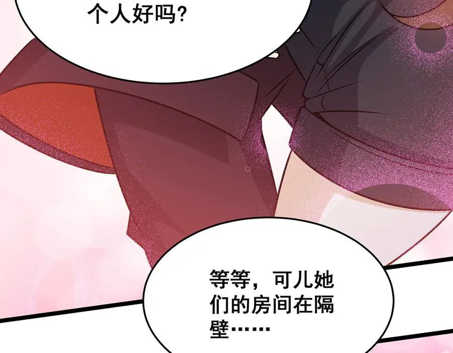 第424话 “三婚”13