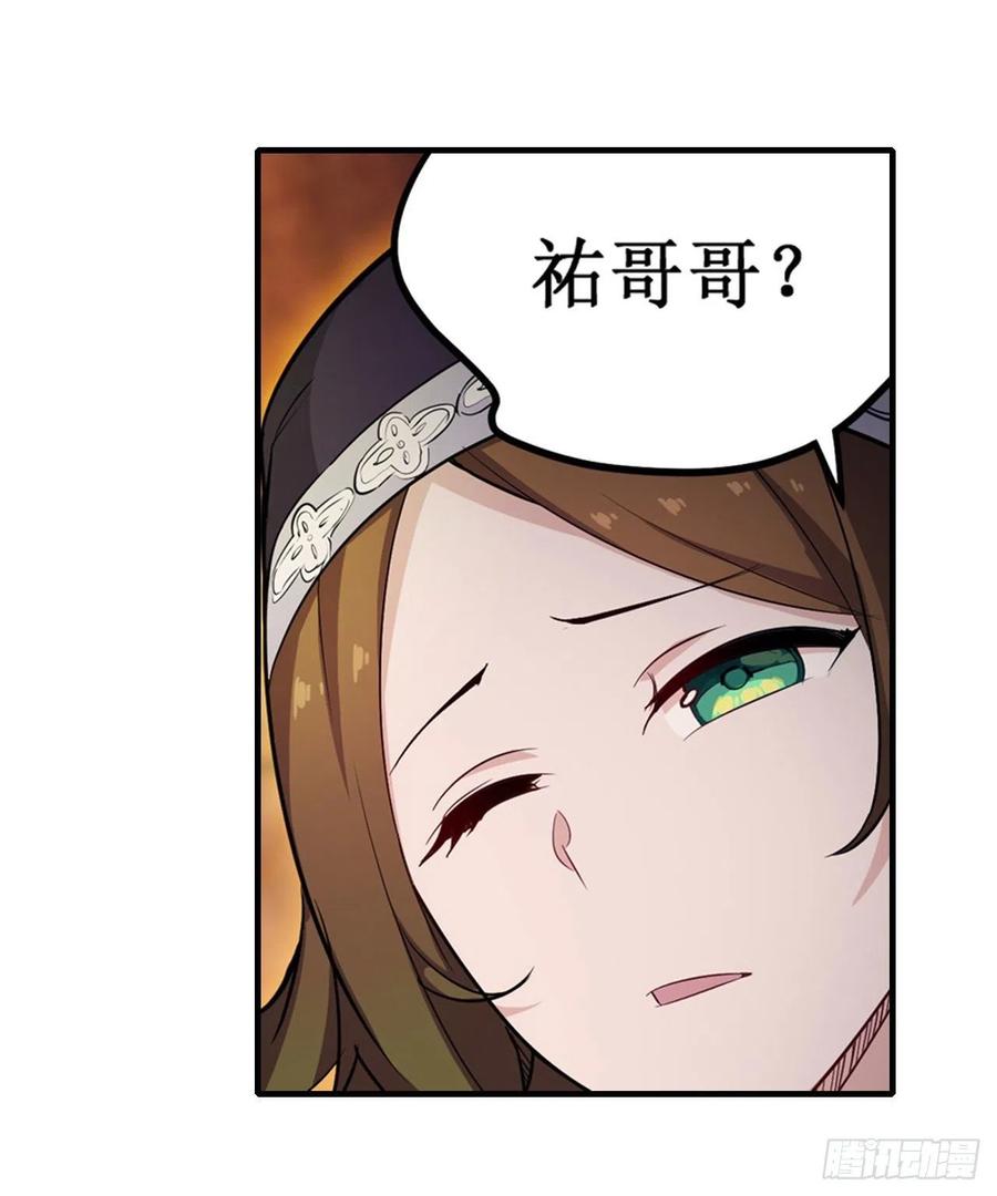 第156话 三对三17
