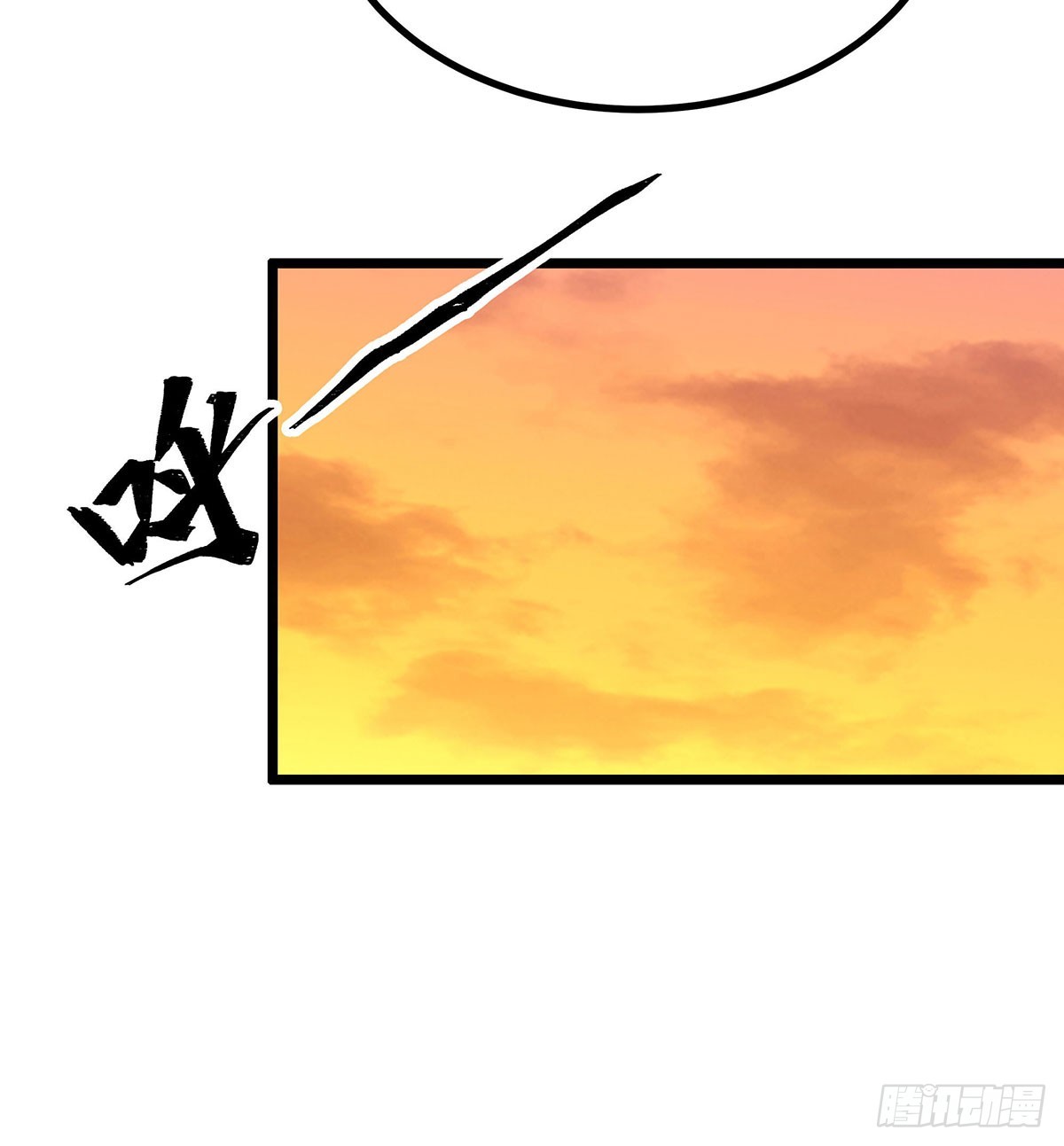 第294话 被包养的祐61