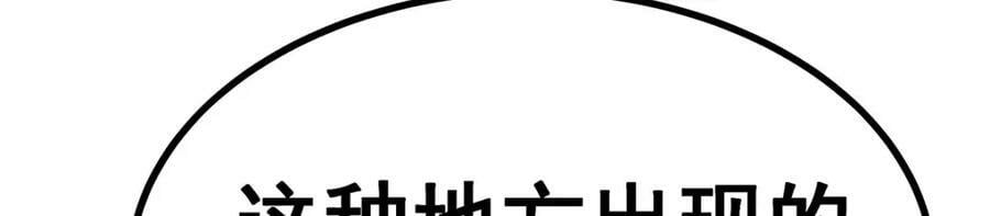 第340话 老熟人14
