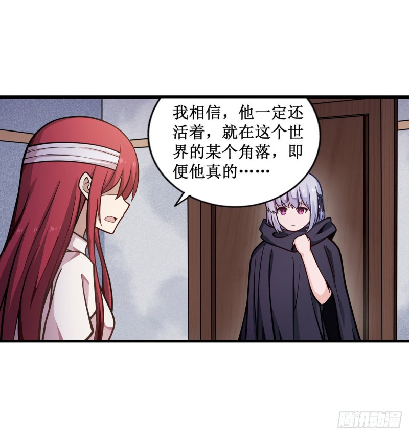 第126话 他回来了9
