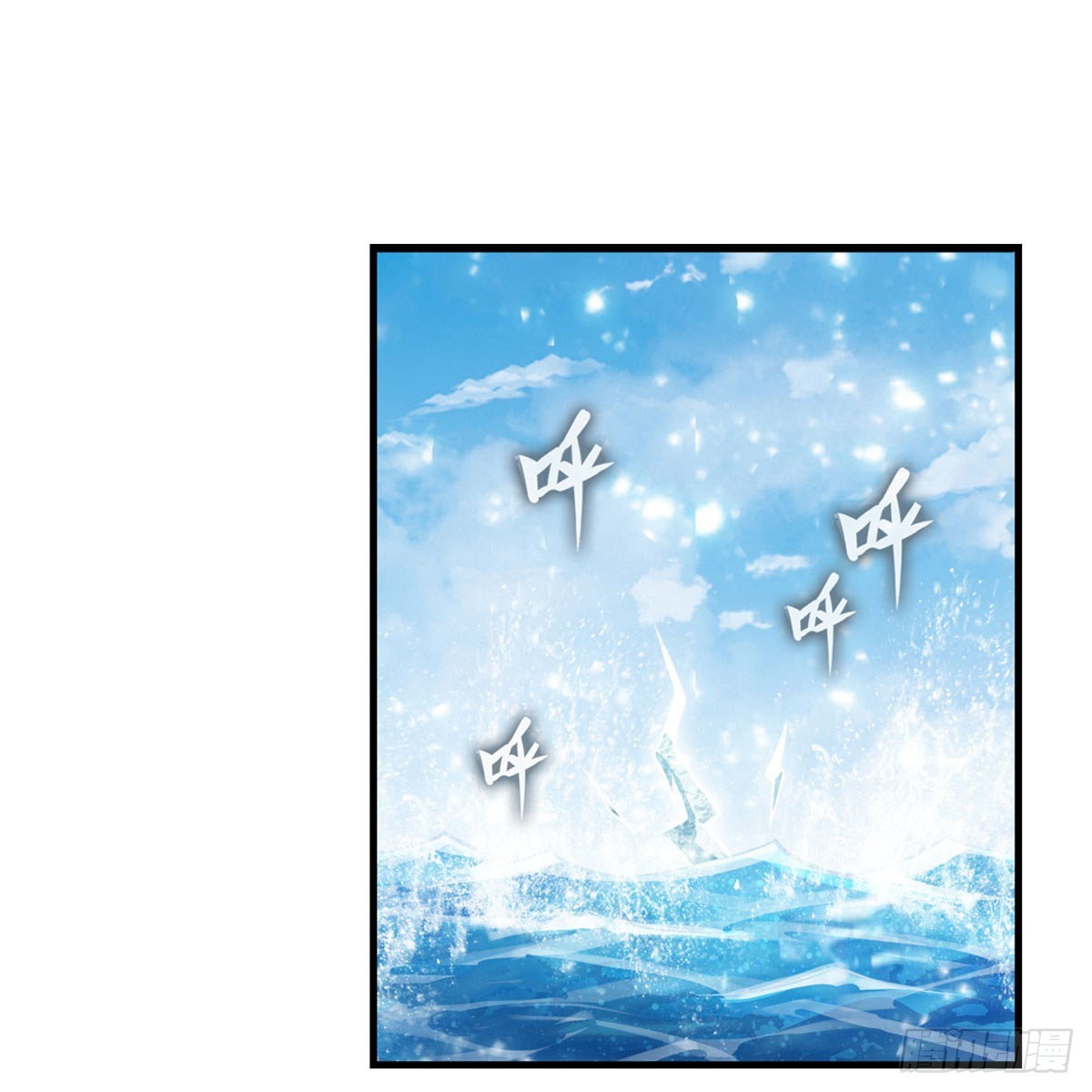 第266话 海洋之心30