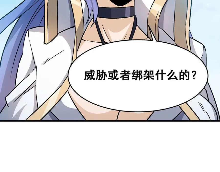 第423话 百年夜莺草101