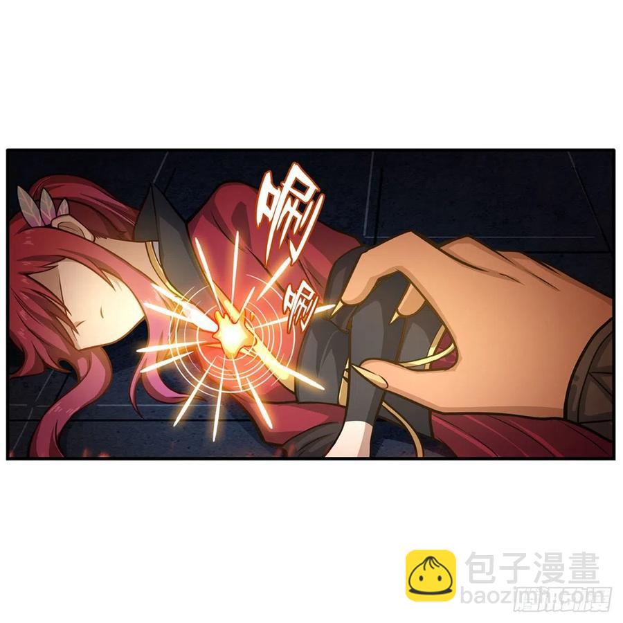 第204话 护身灵兽13