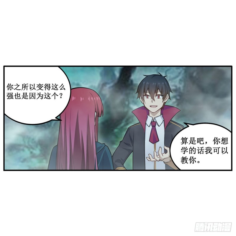 第190话 落地灵尊26
