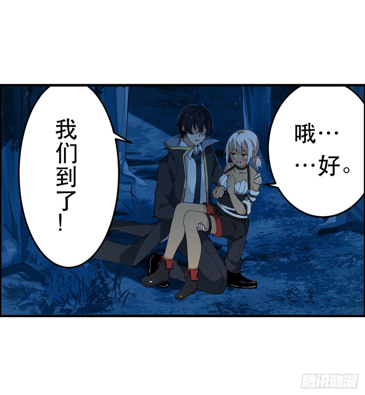 第41话40