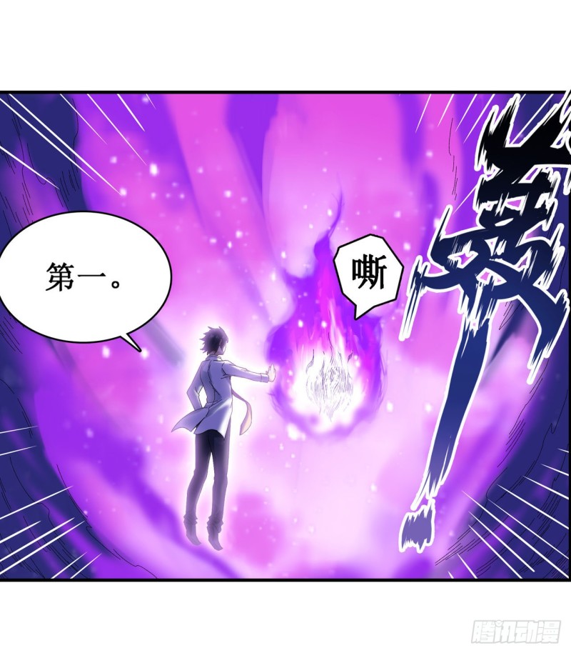 第83话 连恶魔都畏惧的男人26