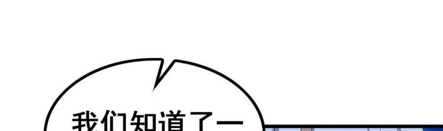 第362话 三人成亲138
